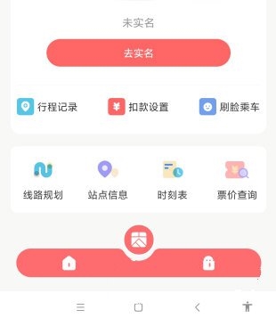 听景太原地铁