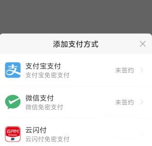 听景太原地铁