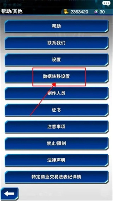 游戏王决斗链接手机版