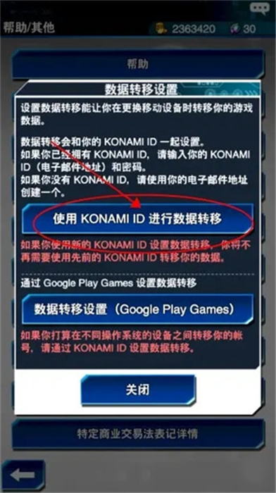 游戏王决斗链接手机版