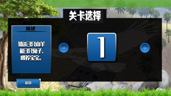 老鹰模拟器