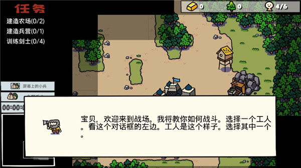 卡通战争手机版