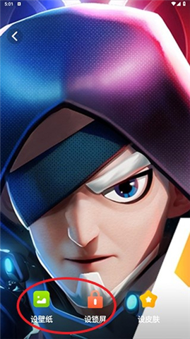 星空透明壁纸手机版