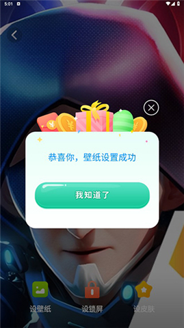星空透明壁纸手机版