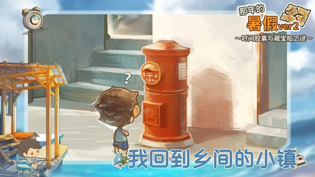 预览图2