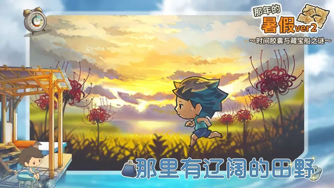 预览图3
