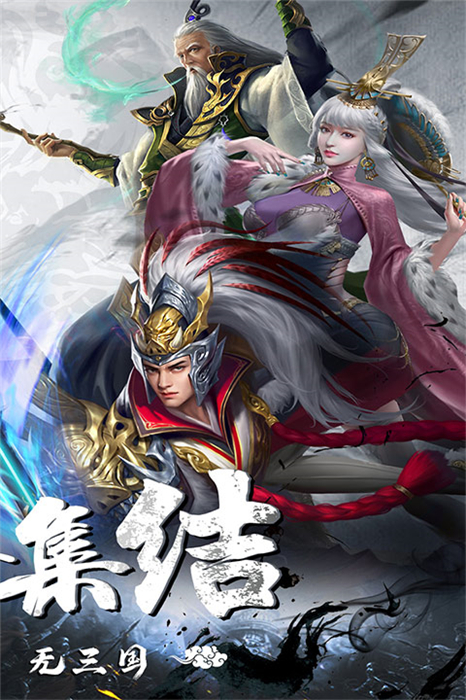剑与盾手机版2
