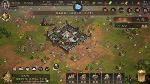 三国群英传鸿鹄霸业截图
