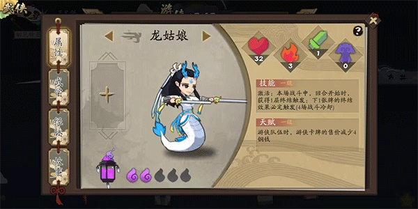 奇想江湖手机版