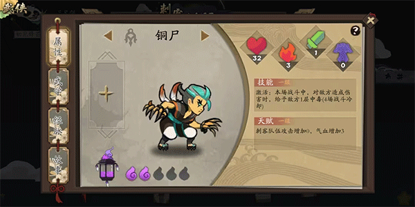 奇想江湖手机版