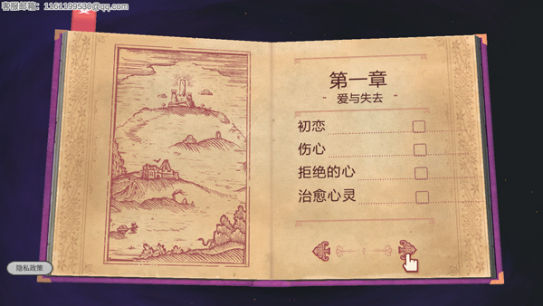 故事叙事者