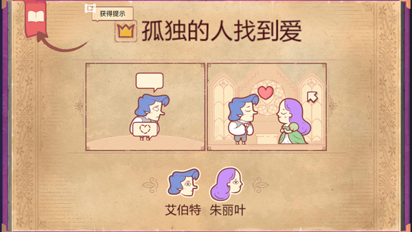 故事叙事者