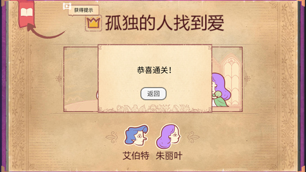 故事叙事者