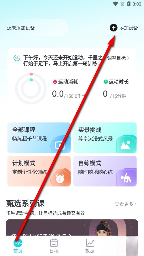麦瑞克超燃脂