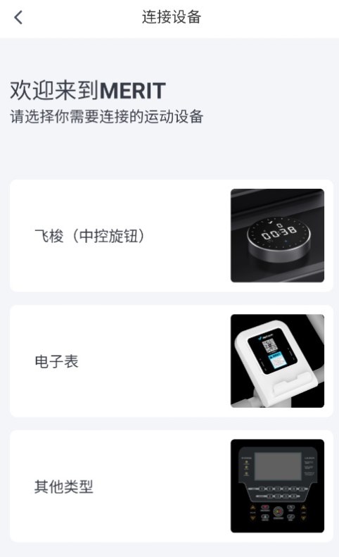 麦瑞克超燃脂