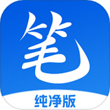 笔书亭
