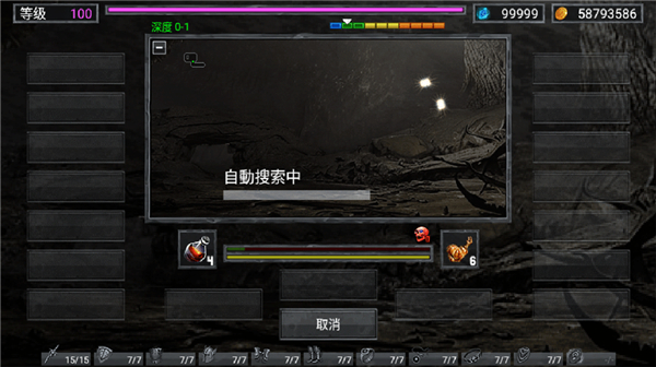 地狱之窟中文版