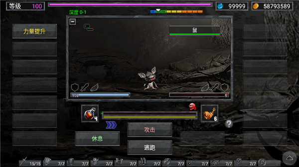地狱之窟中文版