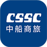 中船商旅