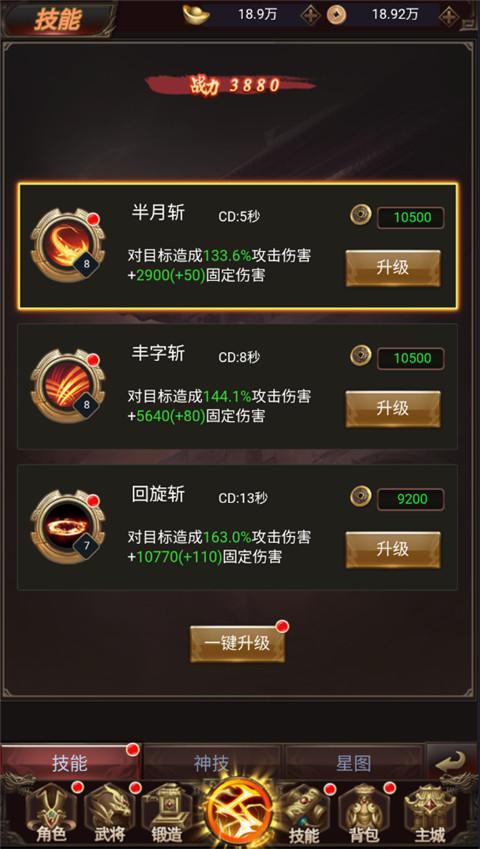 鏖战三国0.1折