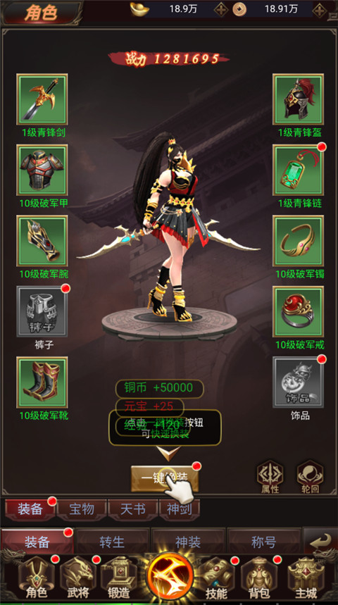 鏖战三国0.1折