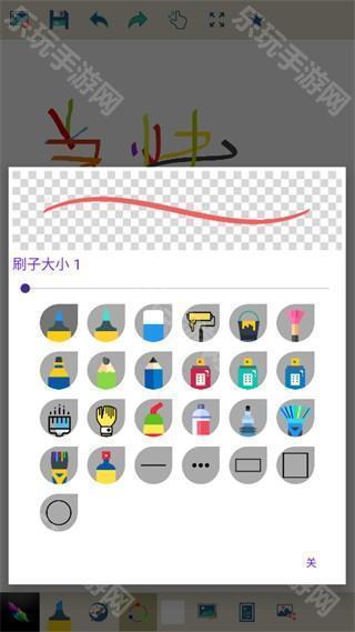 Med绘画软件手机版