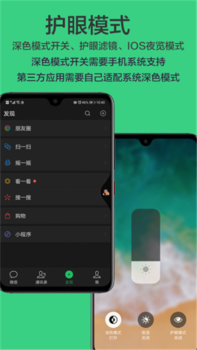 划一划手势app软件3