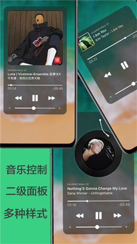 划一划手势app软件