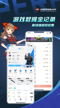 完美世界电竞手机版0
