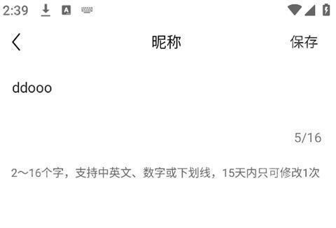 完美世界电竞手机版