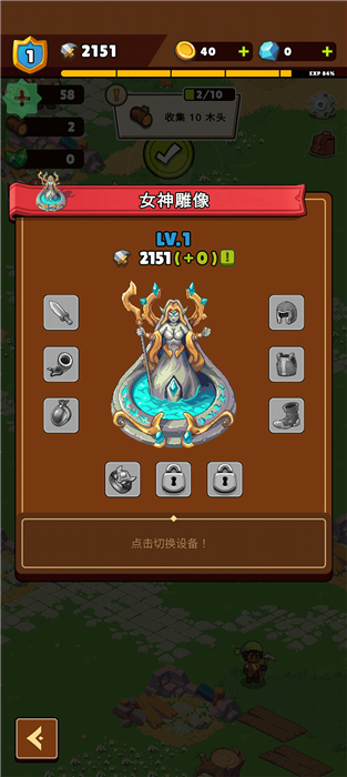 守护者战争手机版