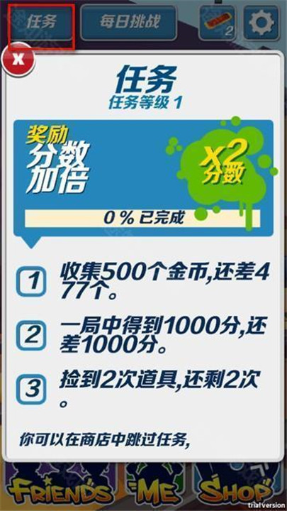 哈基跑酷正式版