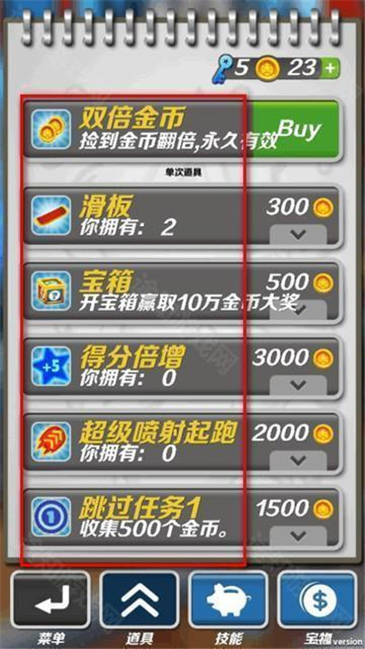 哈基跑酷正式版