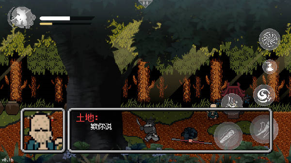 黑神话像素安卓版1