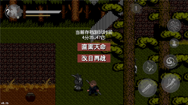 黑神话像素安卓版