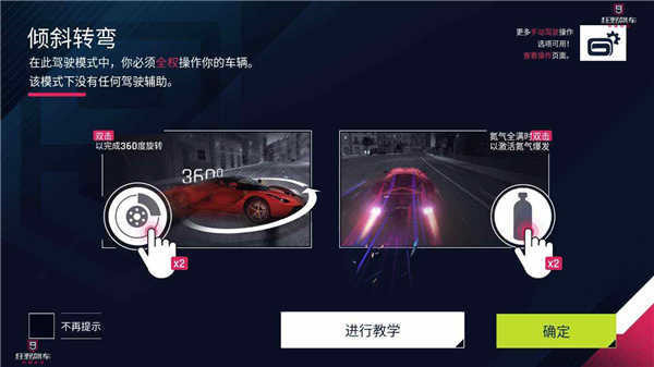 狂野飙车5