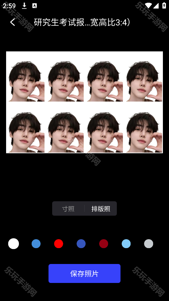光影魔术手安卓版