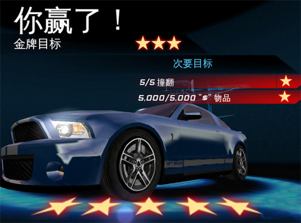 都市赛车63
