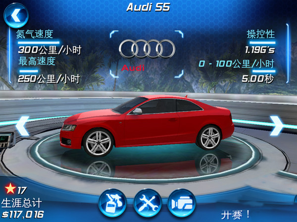 都市赛车62