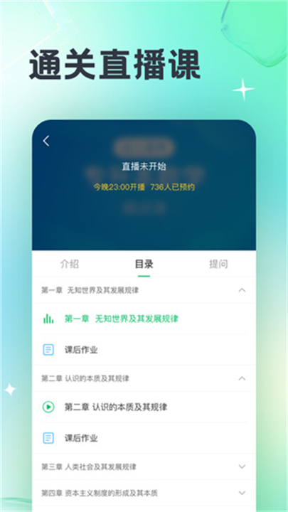高考宝典软件3
