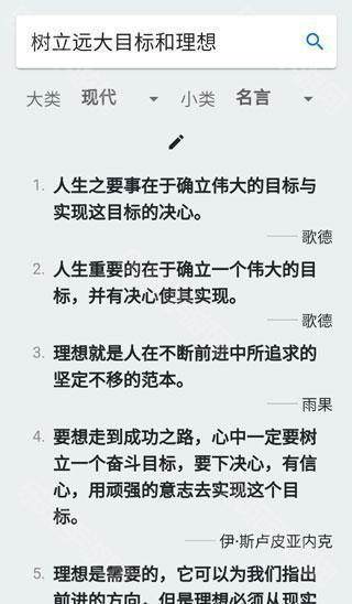 据意查句