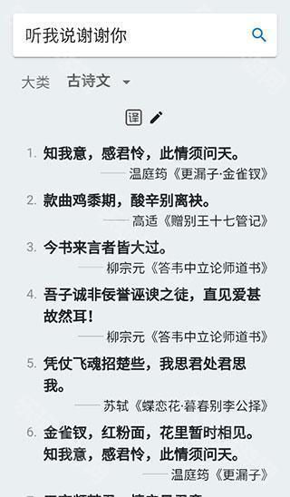 据意查句