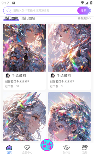拿趣蛙1
