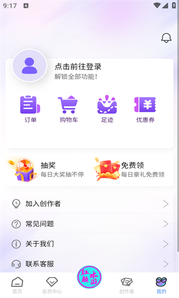 拿趣蛙3