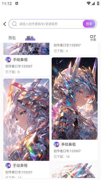 拿趣蛙