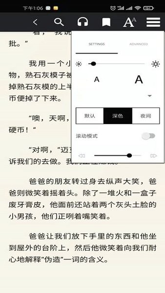 爱书猫0