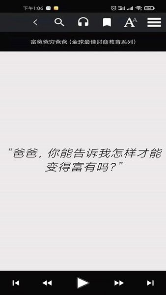 爱书猫3