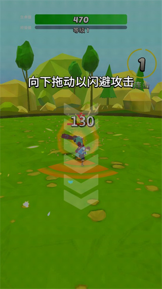 英雄而已