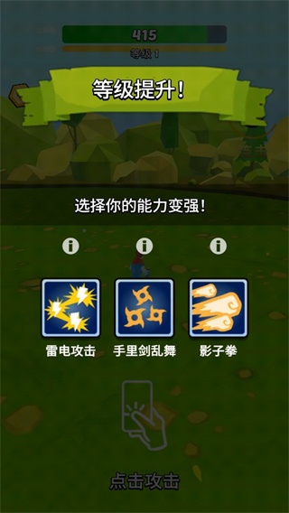 英雄而已