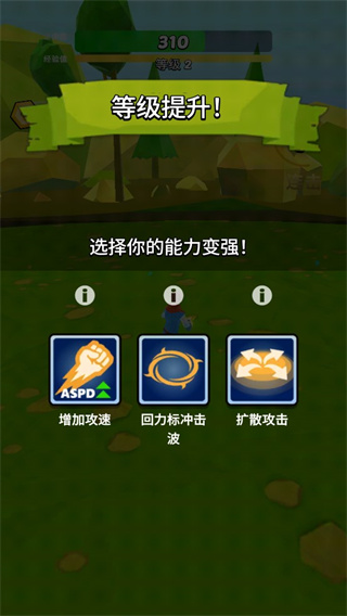 英雄而已